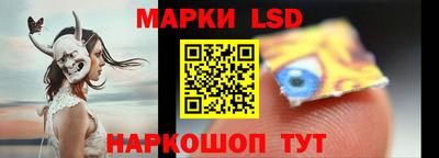 спайс Краснодар