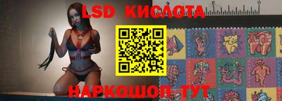 спайс Краснодар