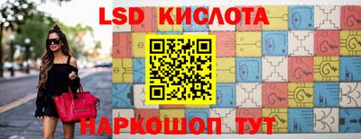 кокаин перу Краснознаменск