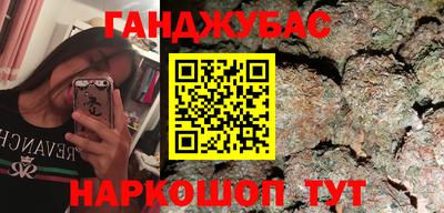кокаин перу Краснознаменск