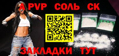 спайс Краснодар