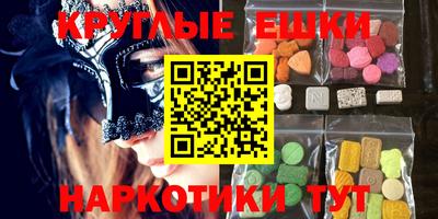 кокаин перу Краснознаменск