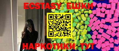 спайс Краснодар