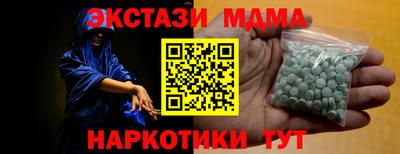 кокаин перу Краснознаменск