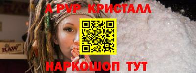 кокаин перу Краснознаменск