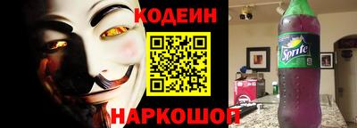 спайс Краснодар