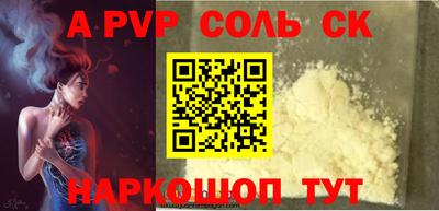 кокаин перу Краснознаменск