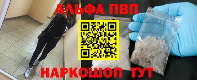 кокаин перу Краснознаменск