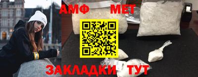спайс Краснодар