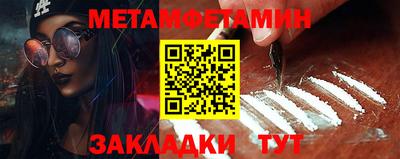 спайс Краснодар