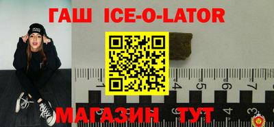 спайс Краснодар