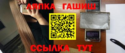 спайс Краснодар