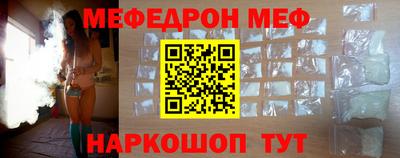 спайс Краснодар