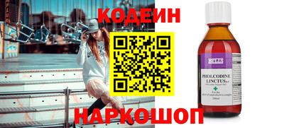 спайс Краснодар