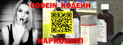 не бодяженный Краснокаменск