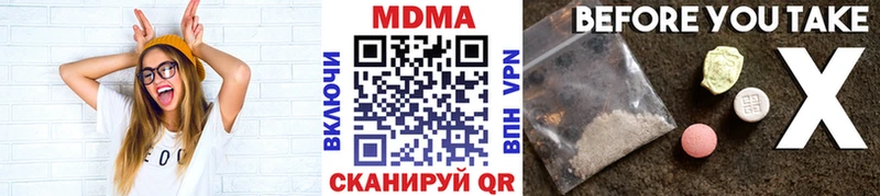 как найти закладки  кракен   MDMA Molly  Железногорск 