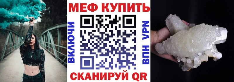 МЯУ-МЯУ мяу мяу  Железногорск 