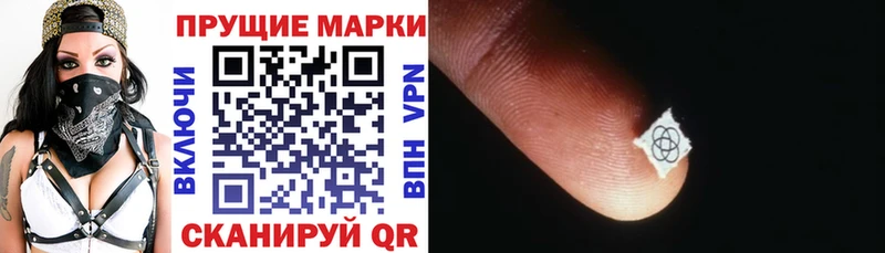 Марки NBOMe 1,5мг  Железногорск 