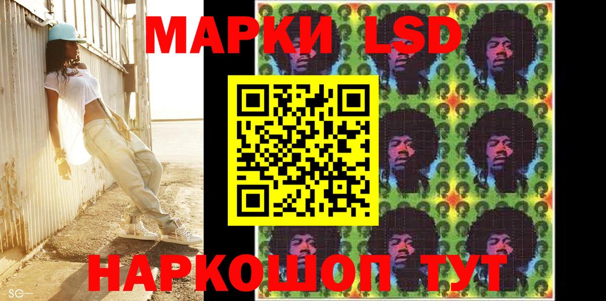 Железногорск  Марки N-bome 1,8мг  купить наркотики цена  Вход с VPN  Марки N-bome 1,8мг 