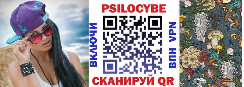 Галлюциногенные грибы мухоморы  Железногорск 